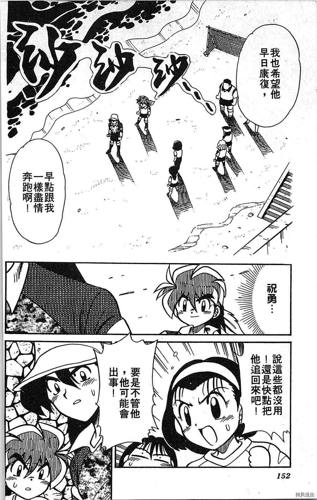第151页