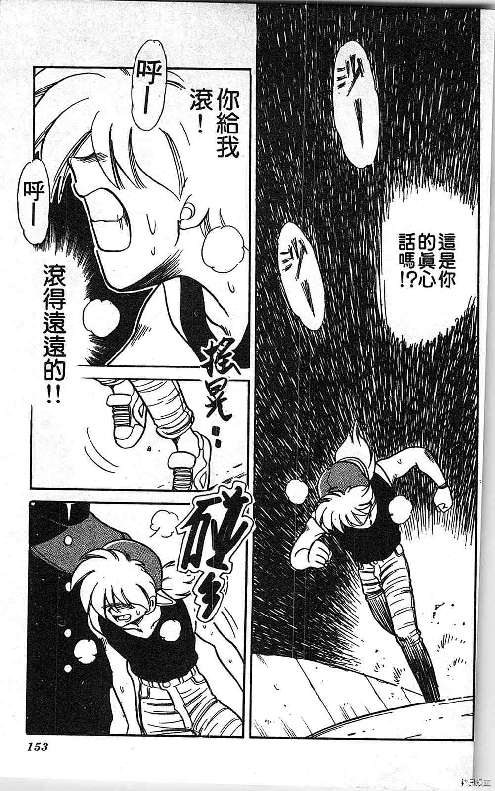 第152页