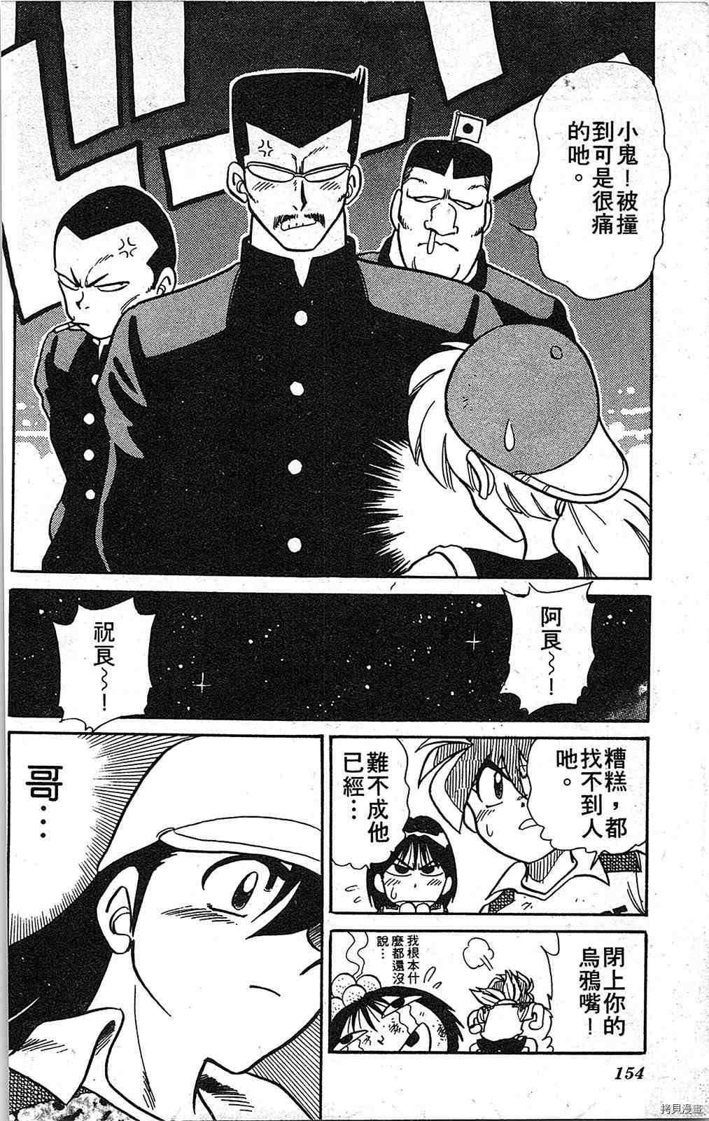 第153页