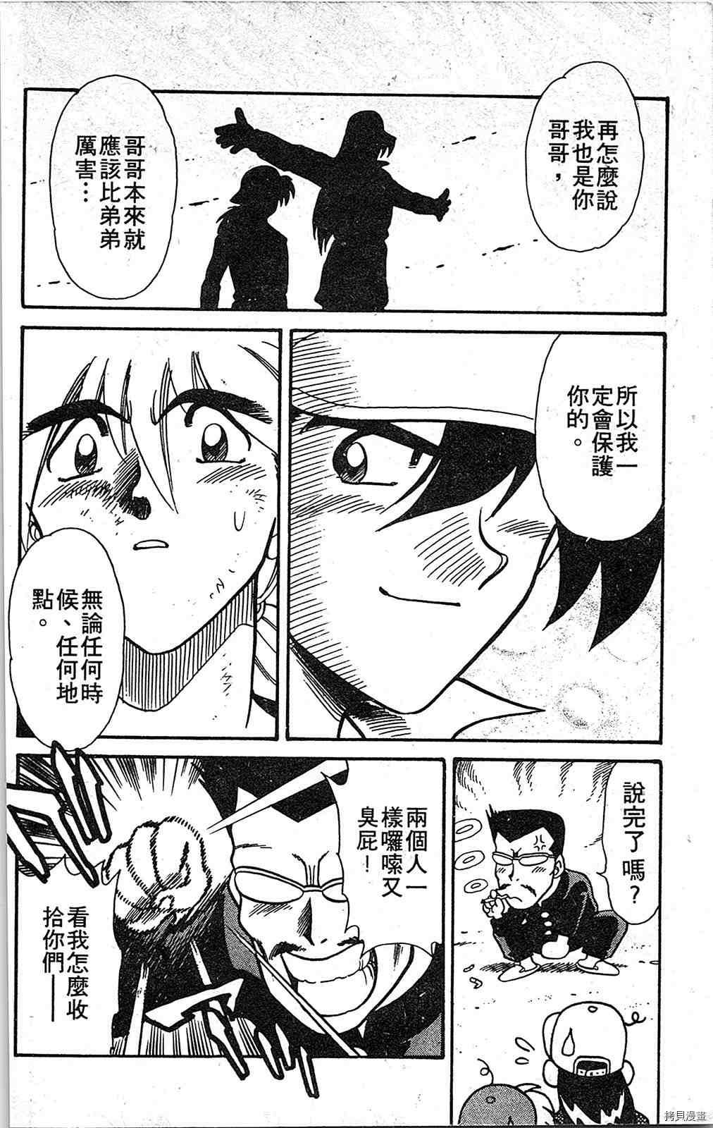 第157页