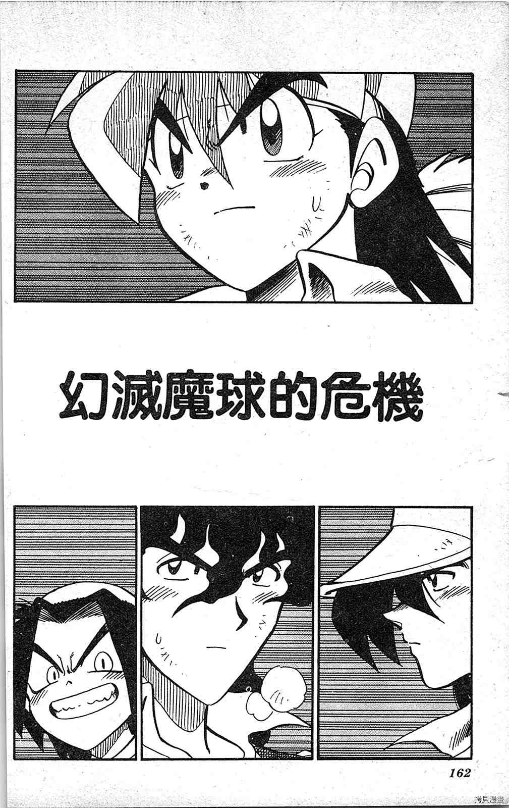 第161页