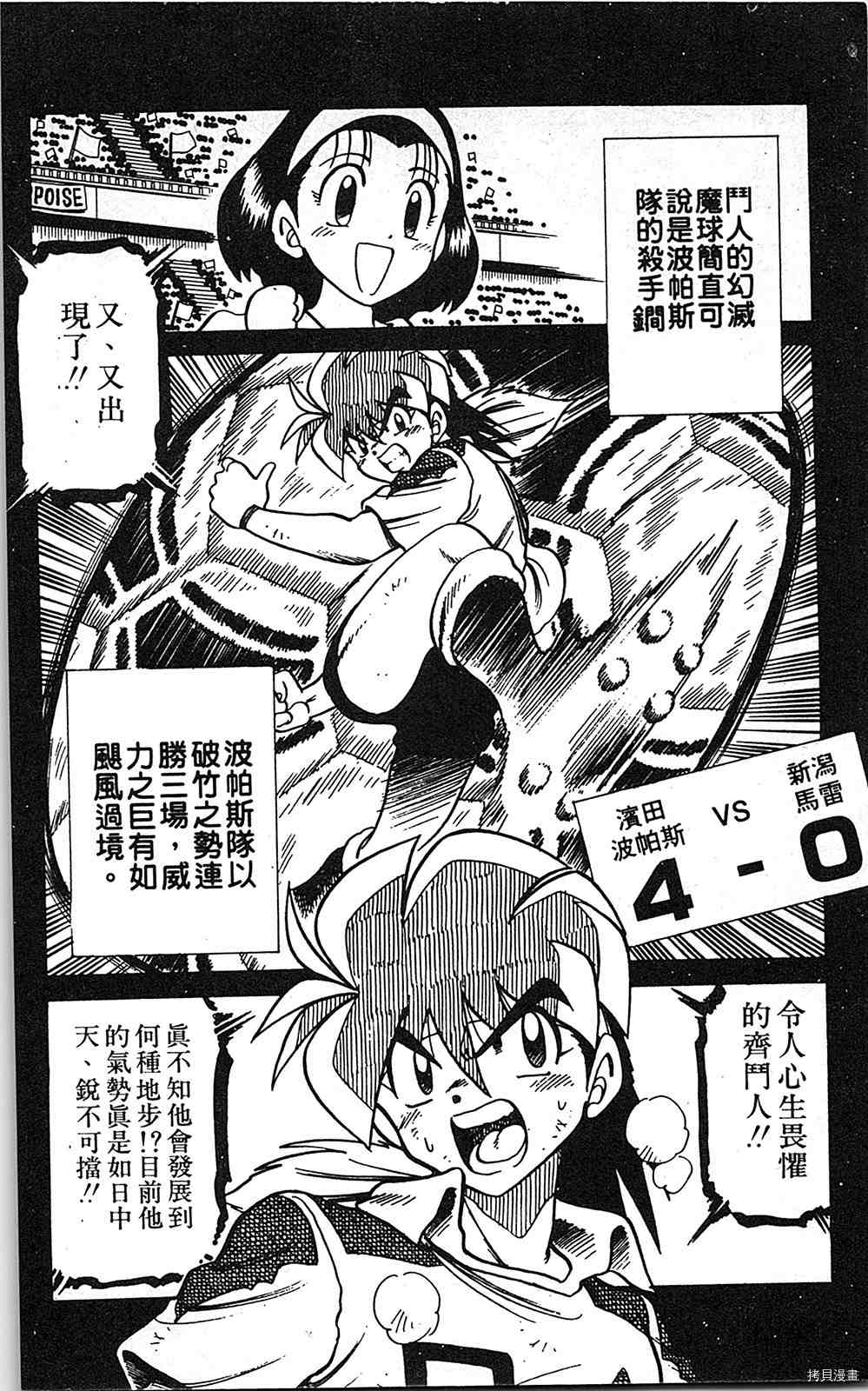 第163页