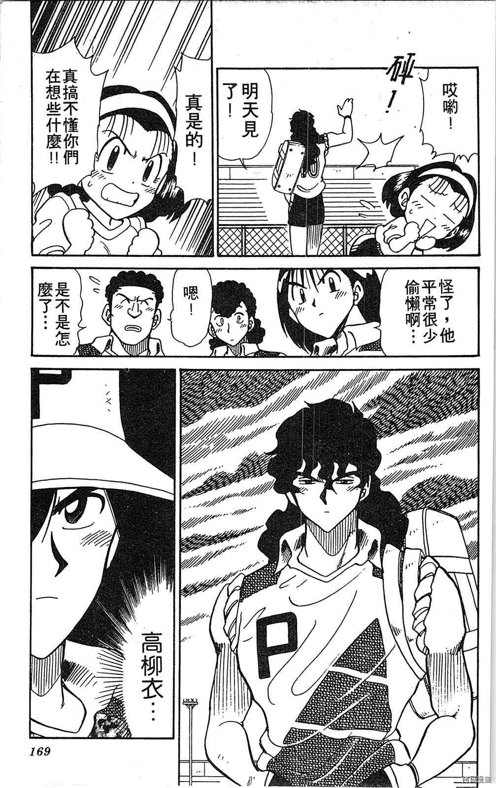 第168页