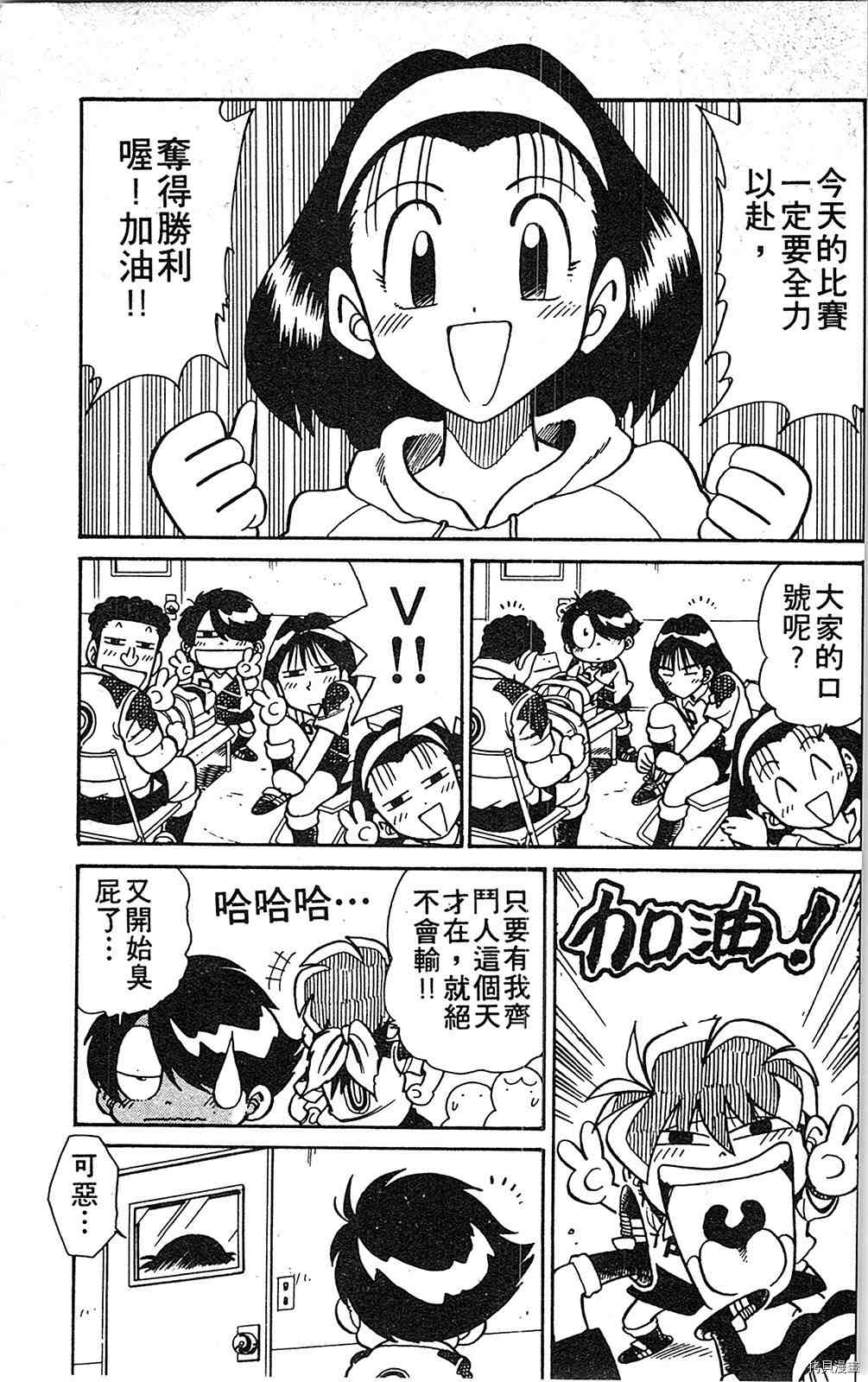 第170页