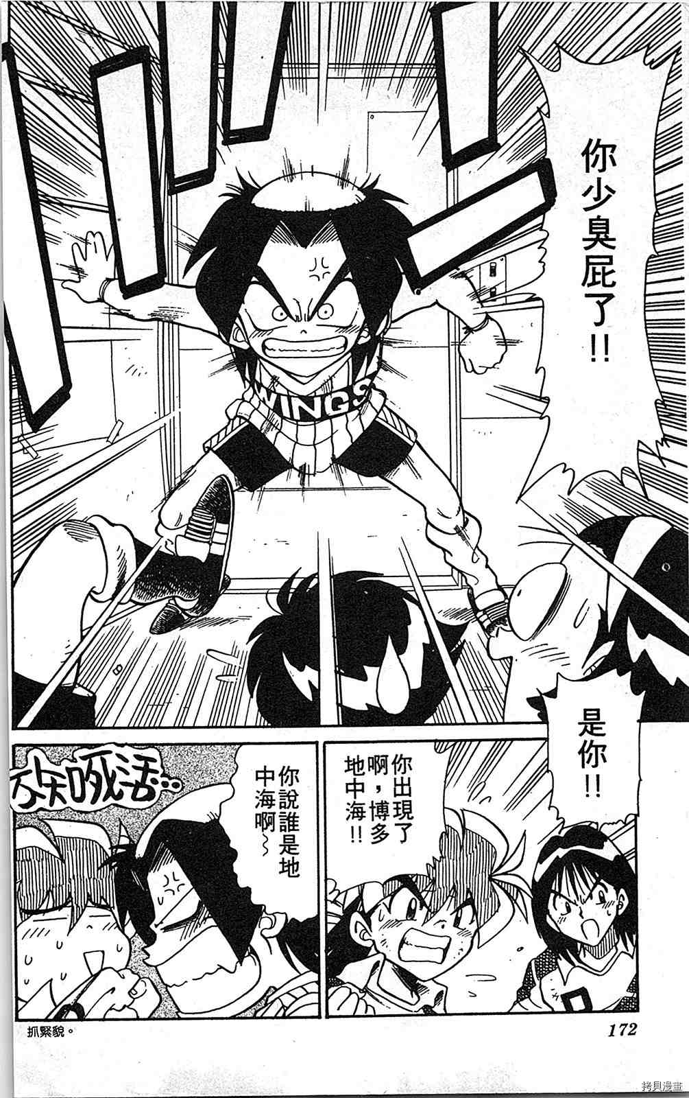 第171页
