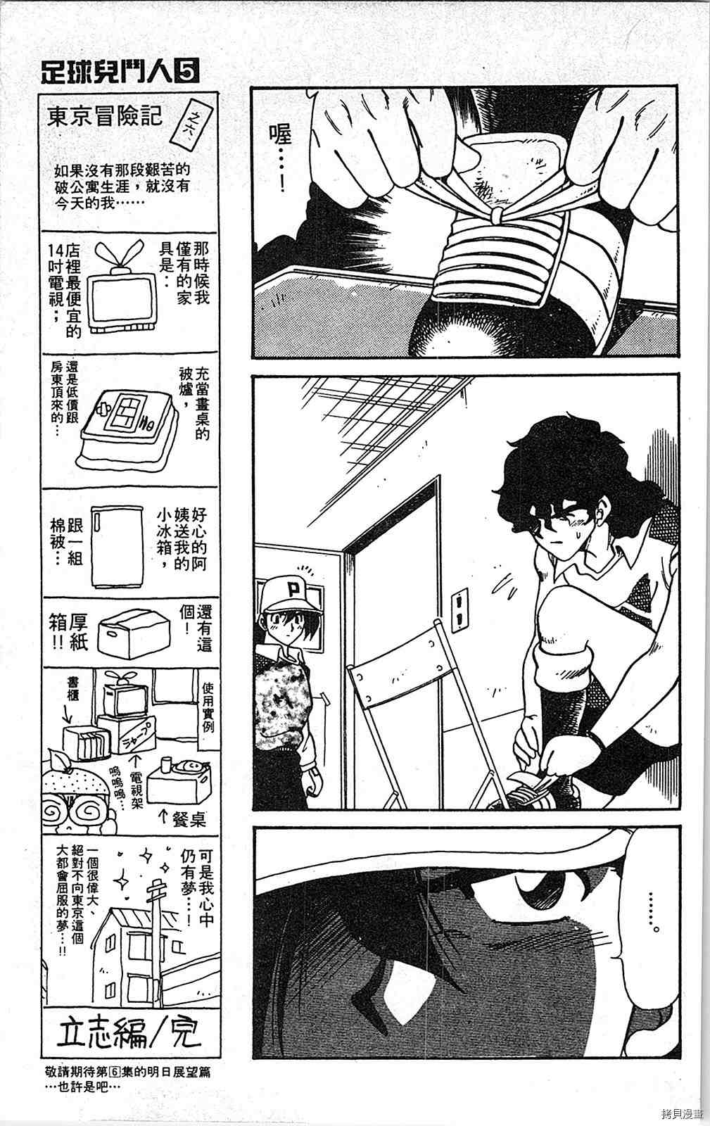 第176页