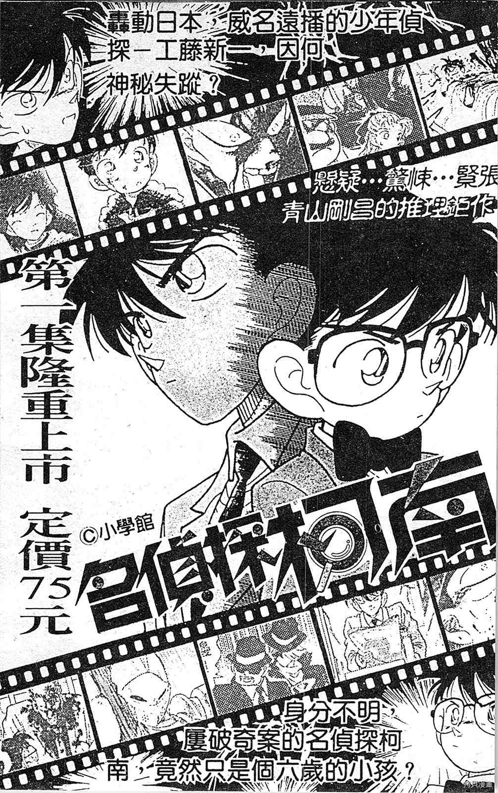 第190页