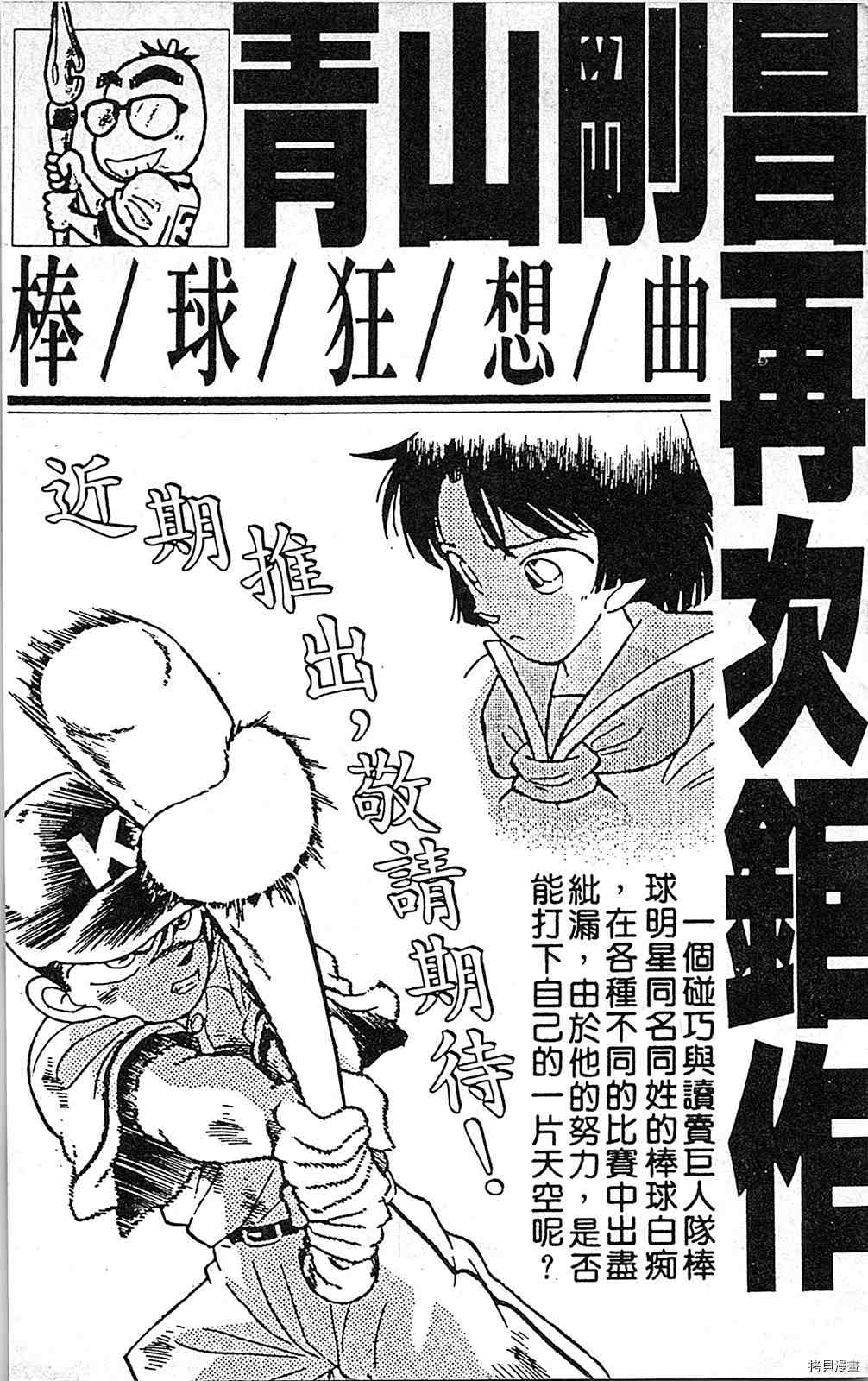 第191页