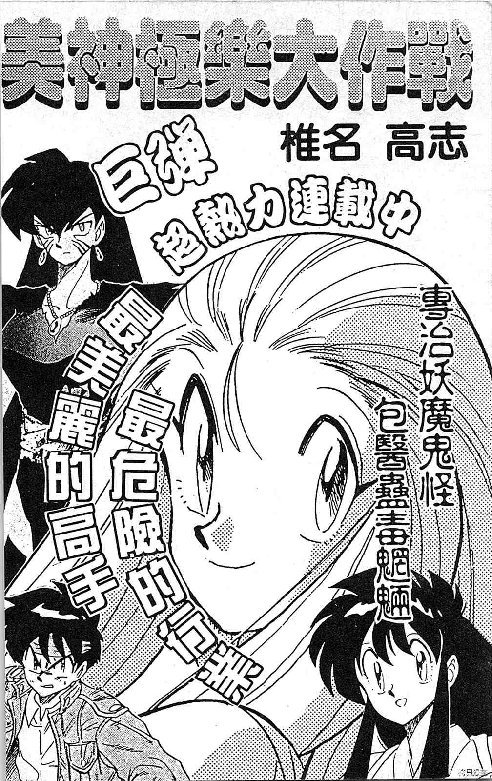 第193页