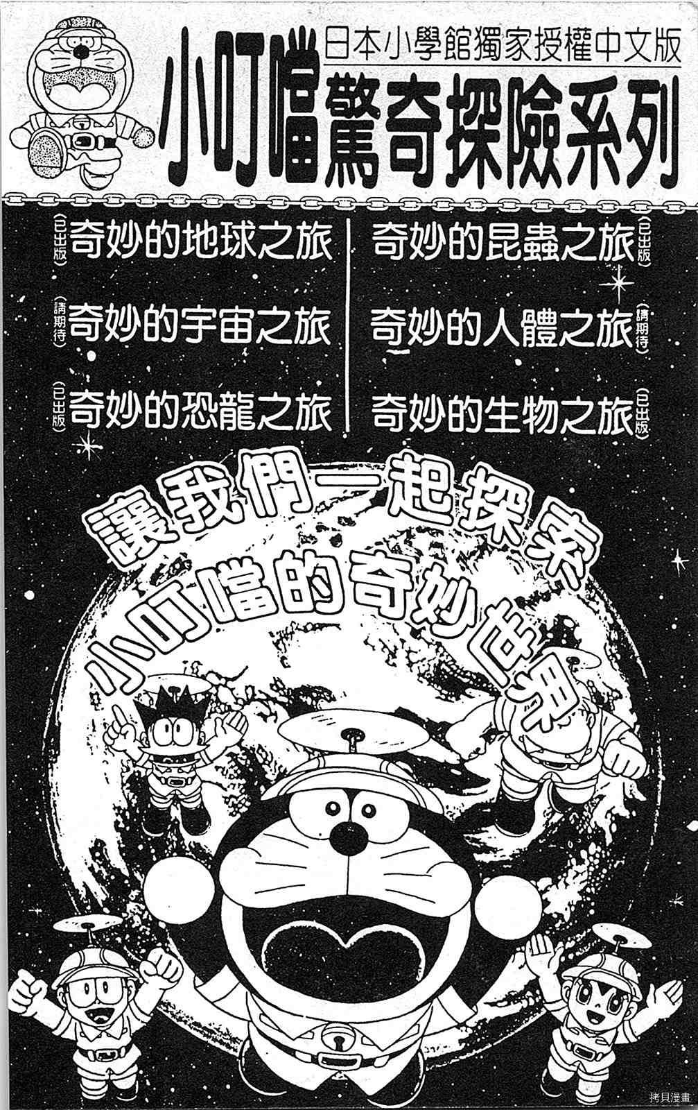 第195页