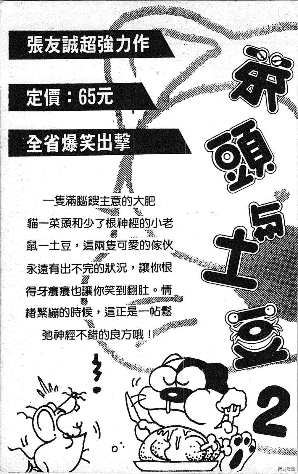 第196页