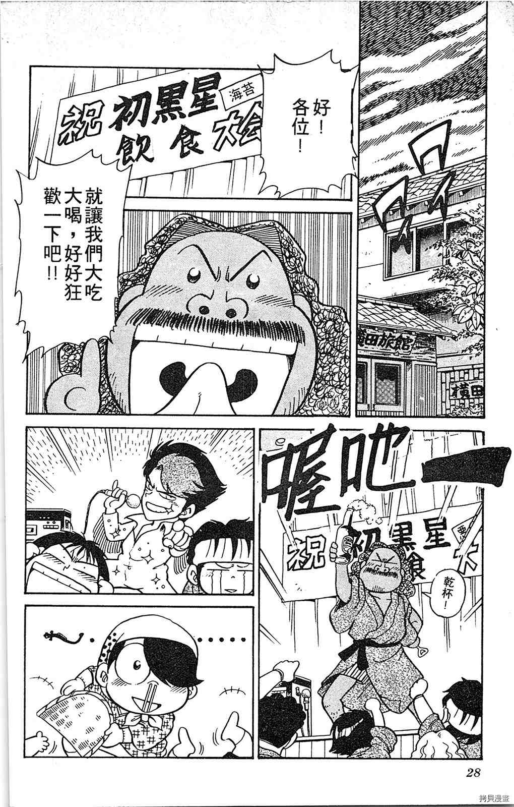 第27页