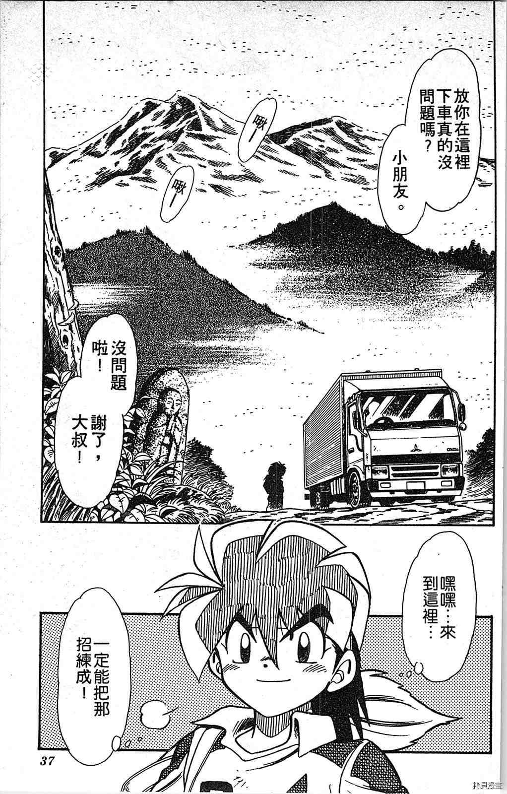 第36页