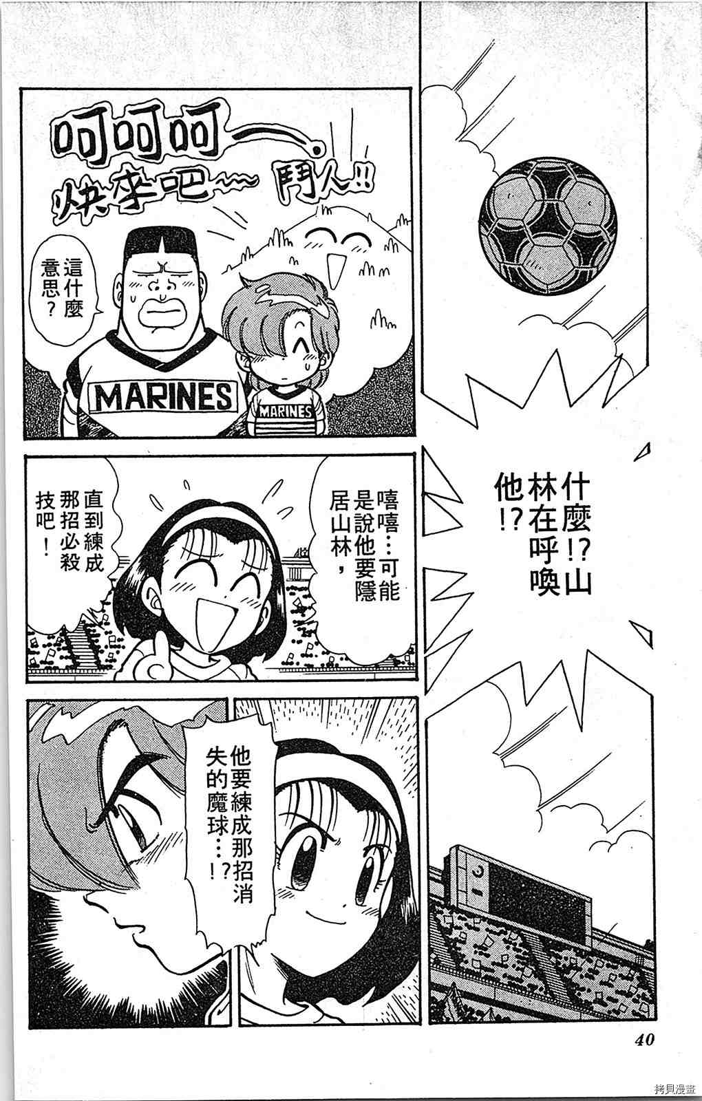 第39页