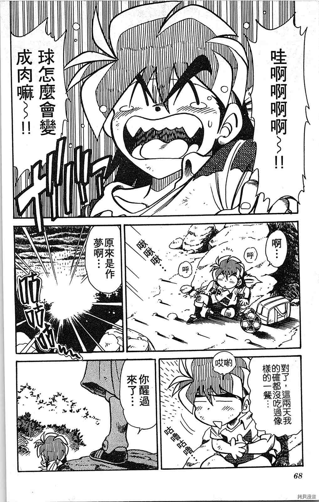 第67页