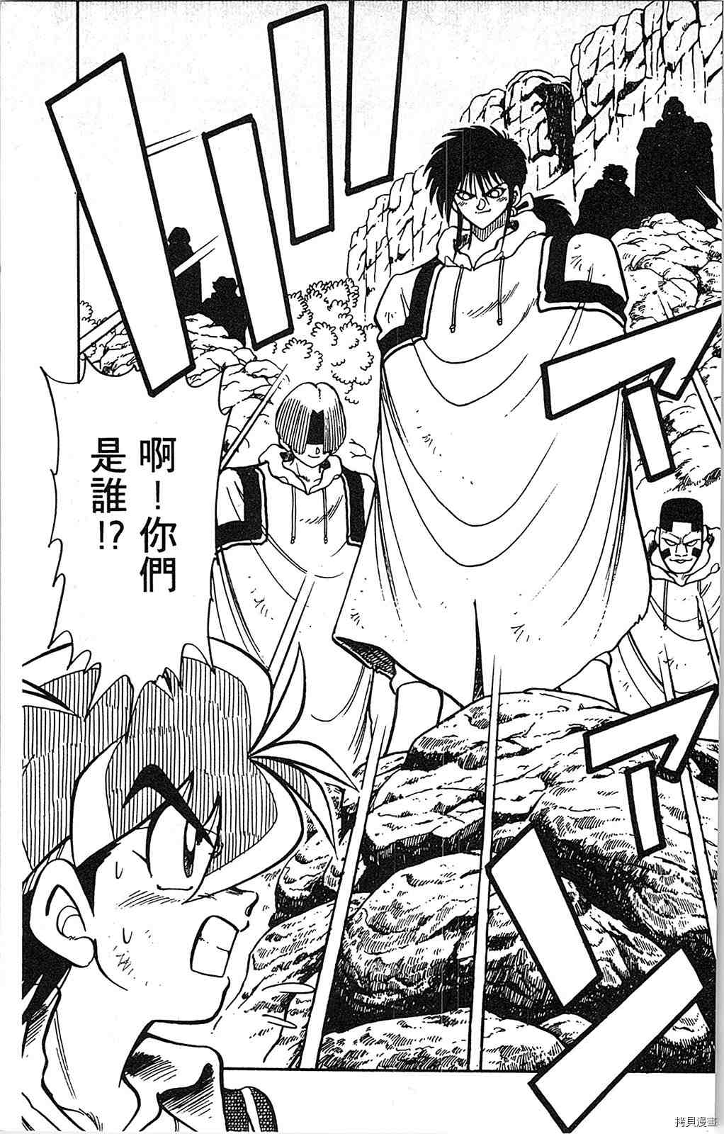 第68页