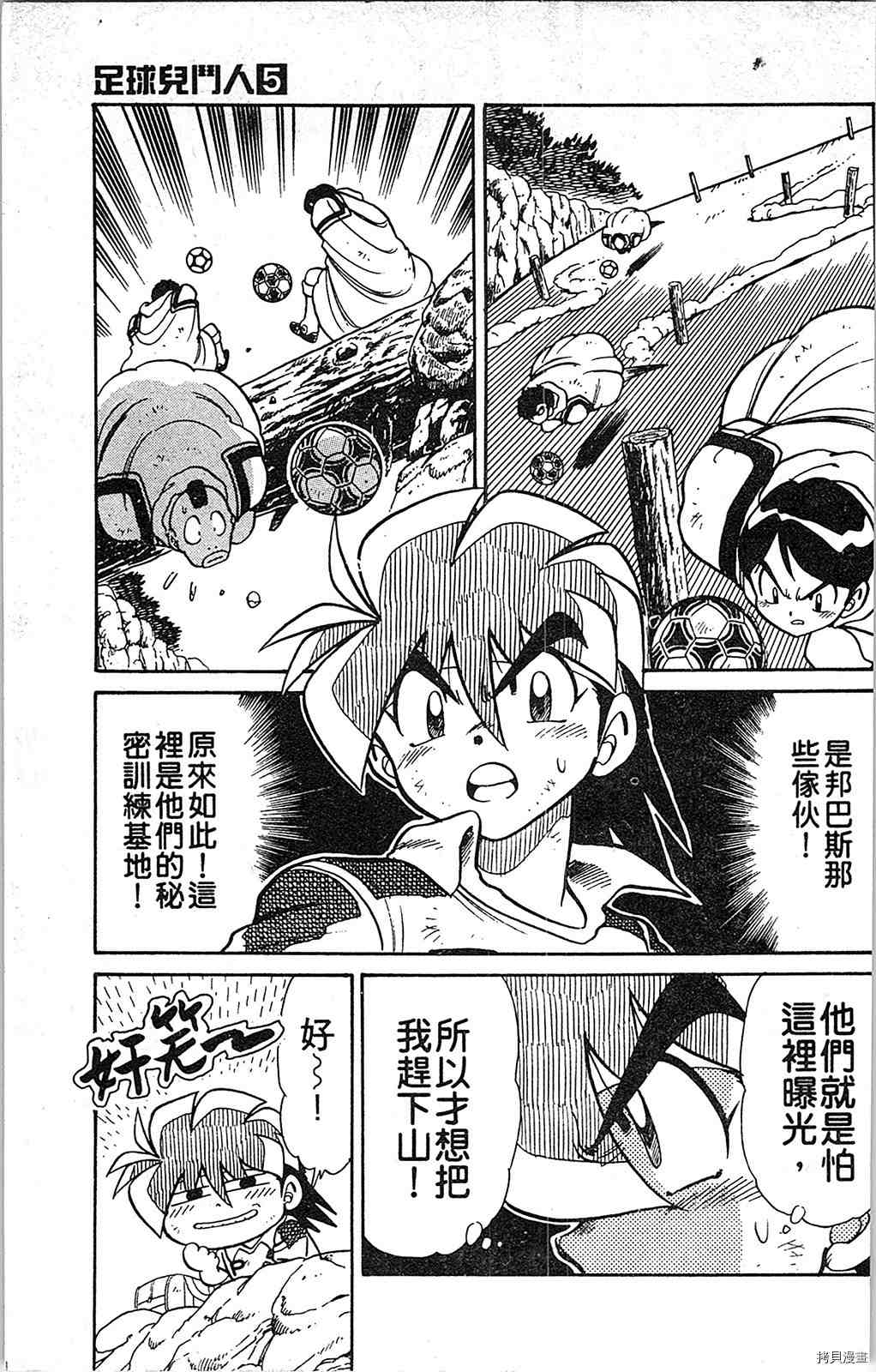 第74页
