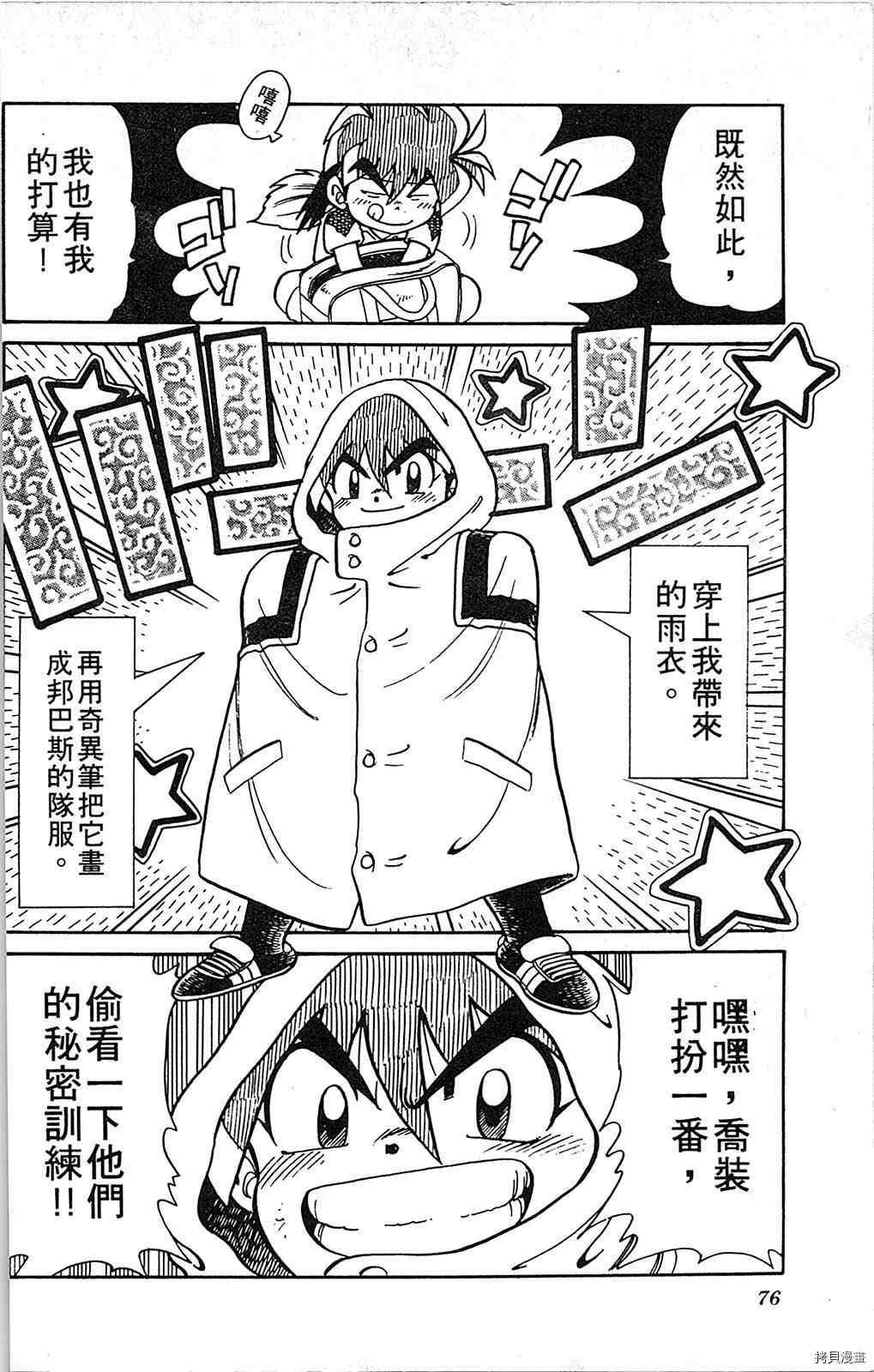 第75页