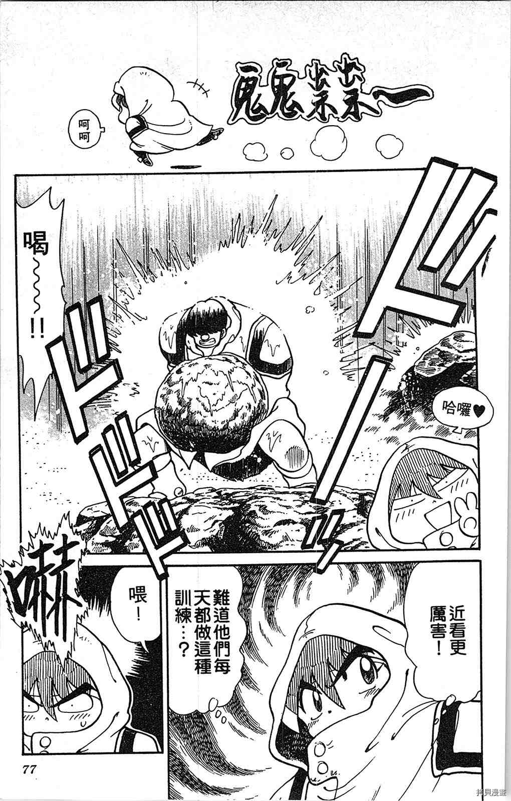 第76页