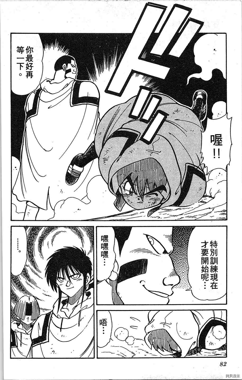 第81页
