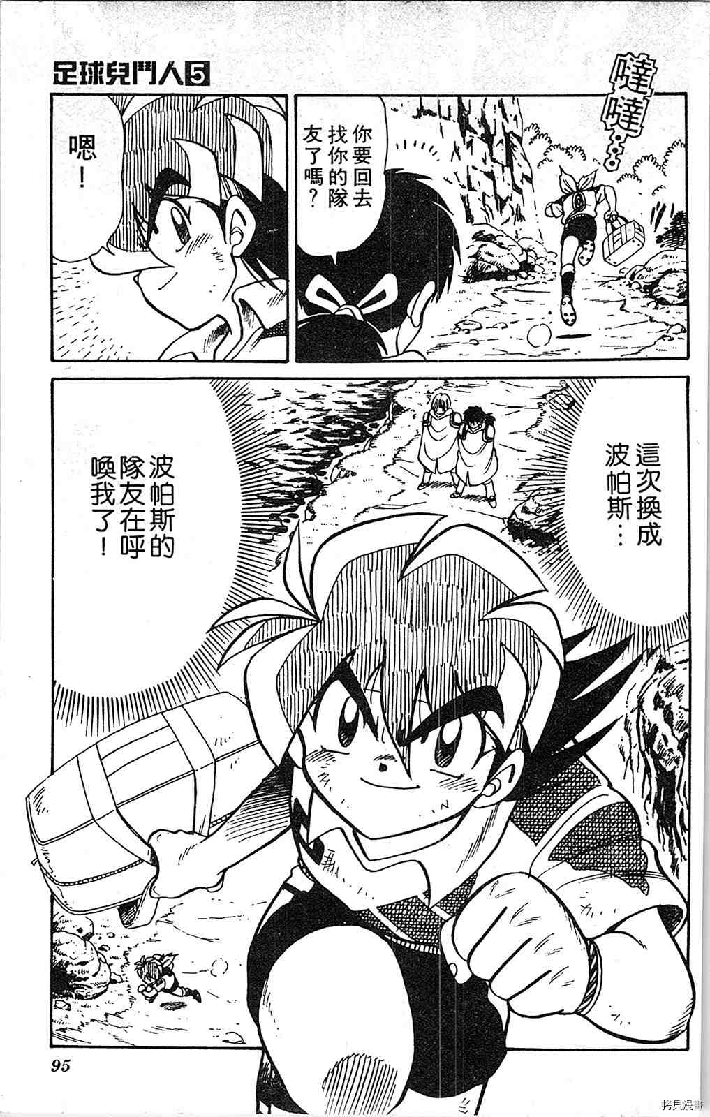 第94页