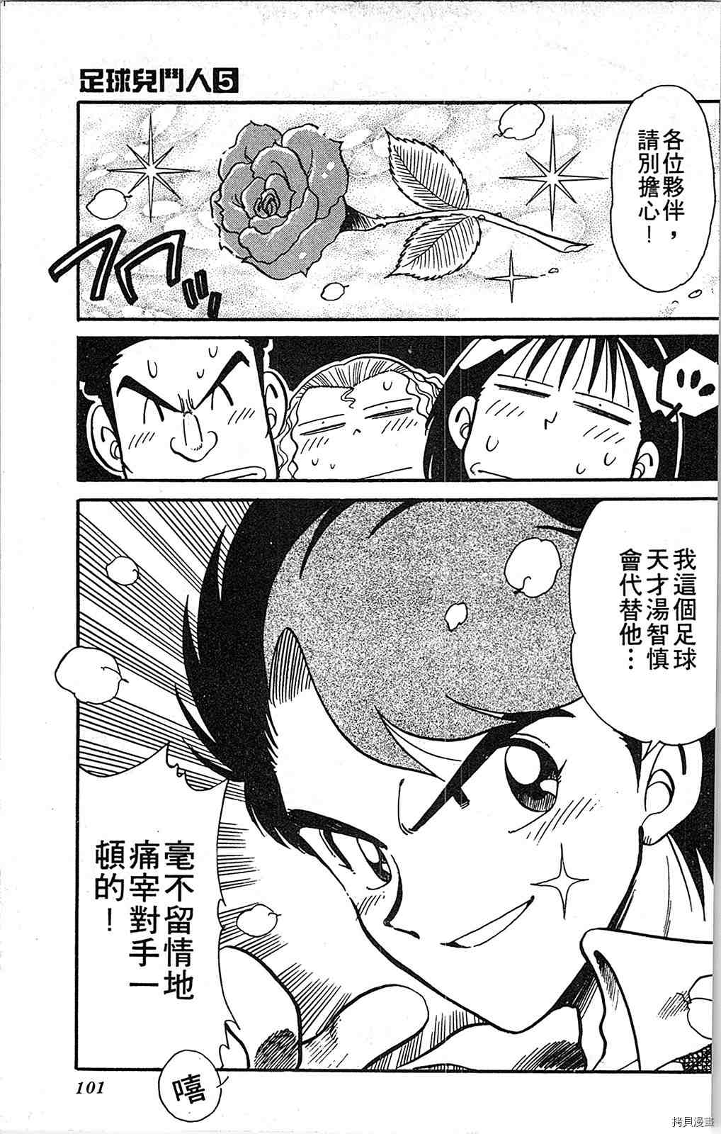 第100页