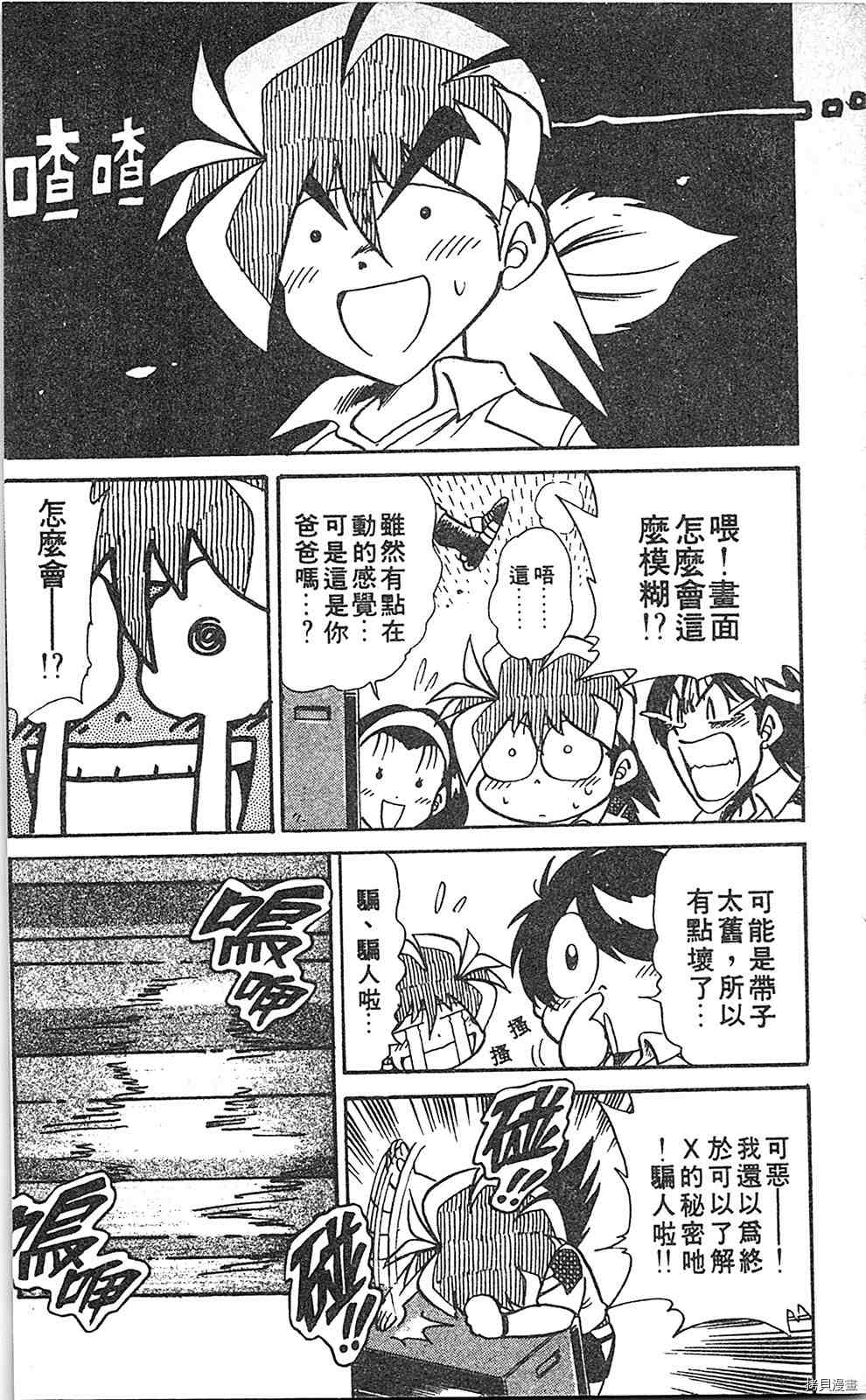 第103页