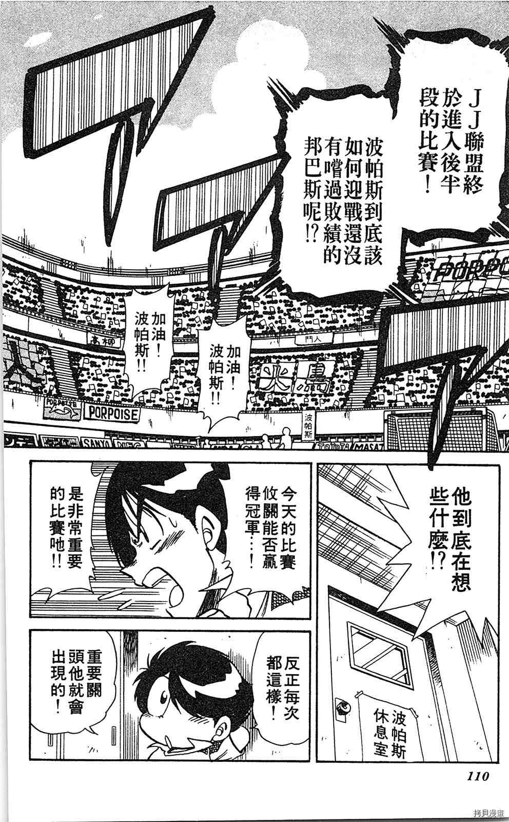 第109页