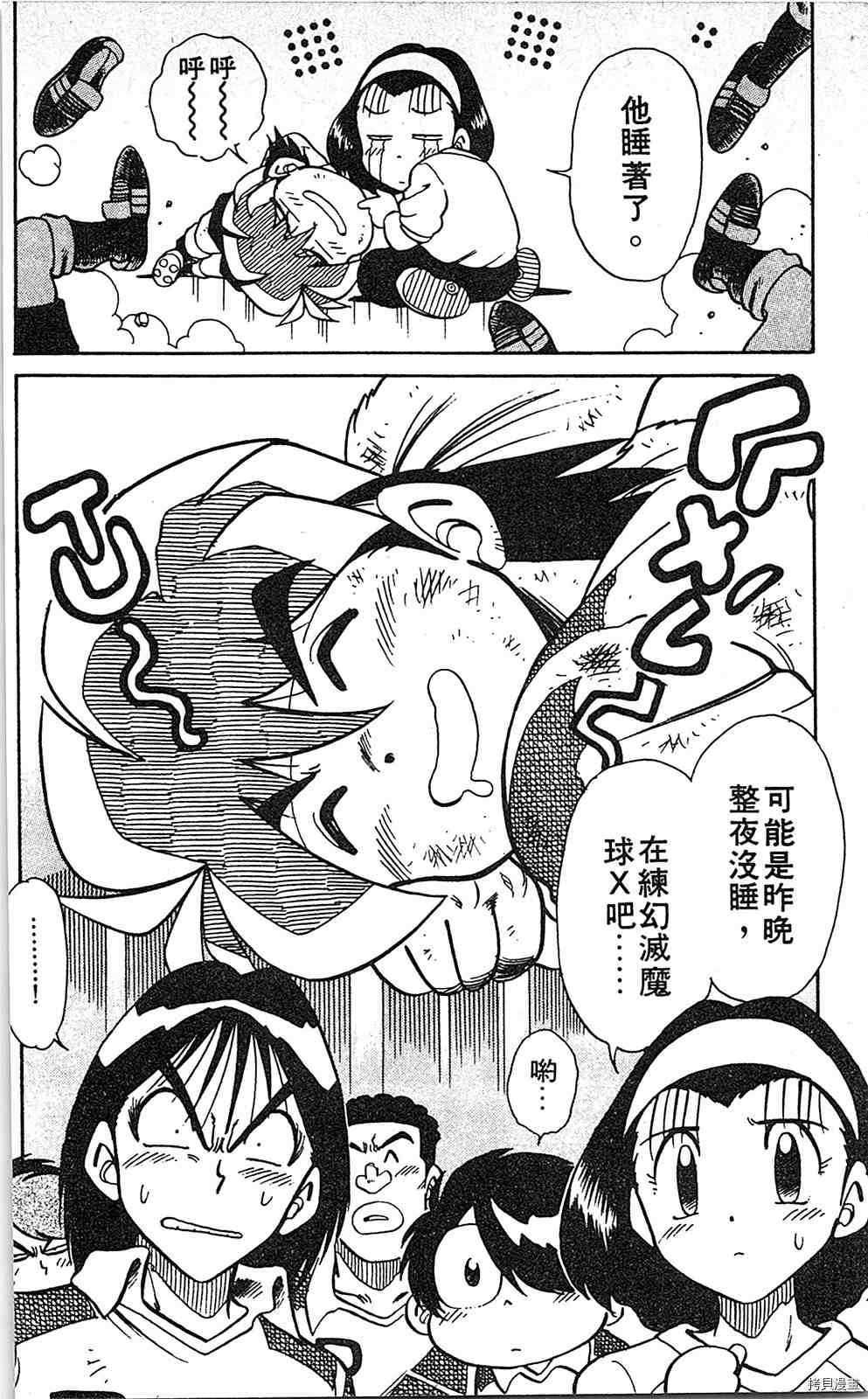第113页