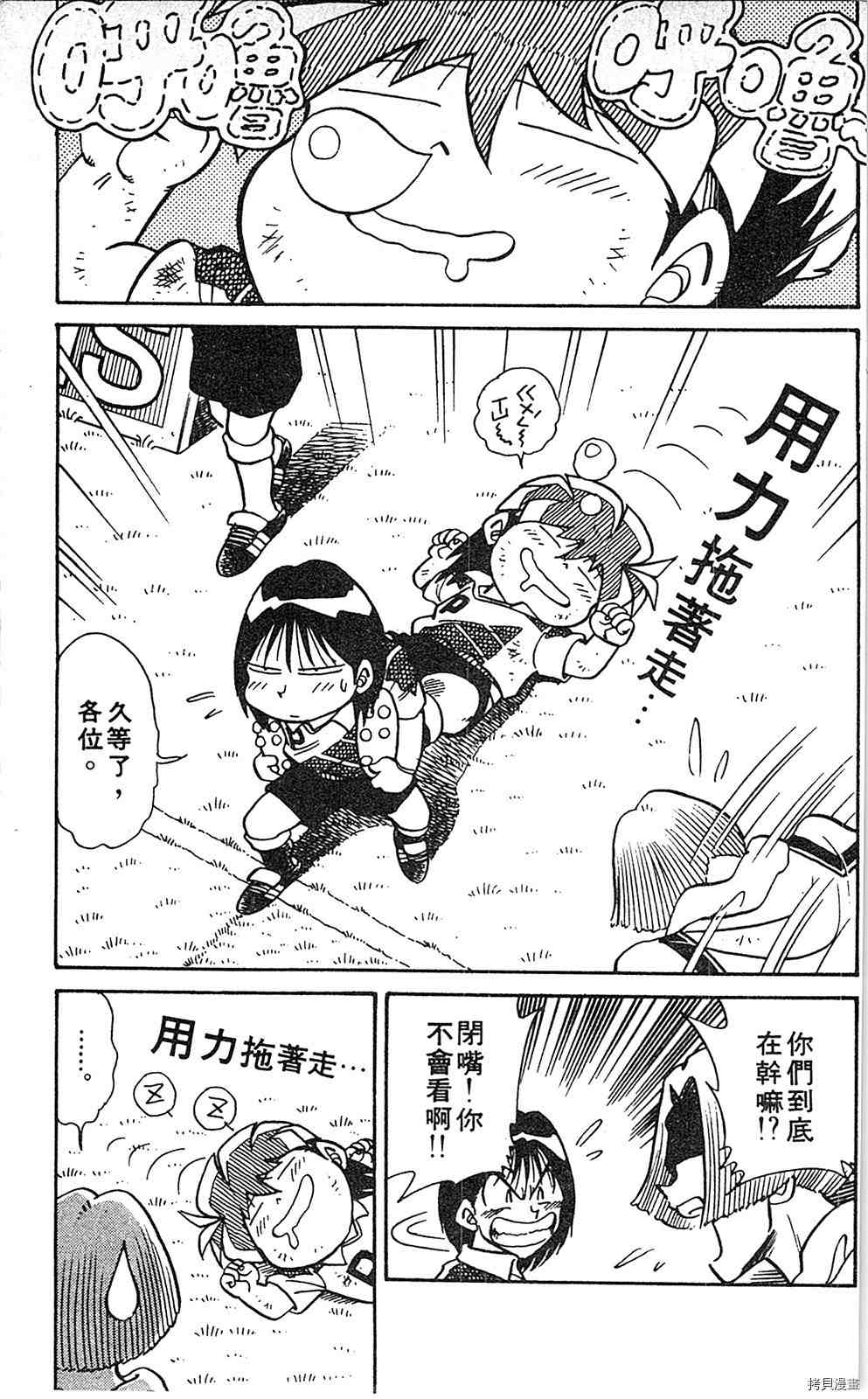 第116页