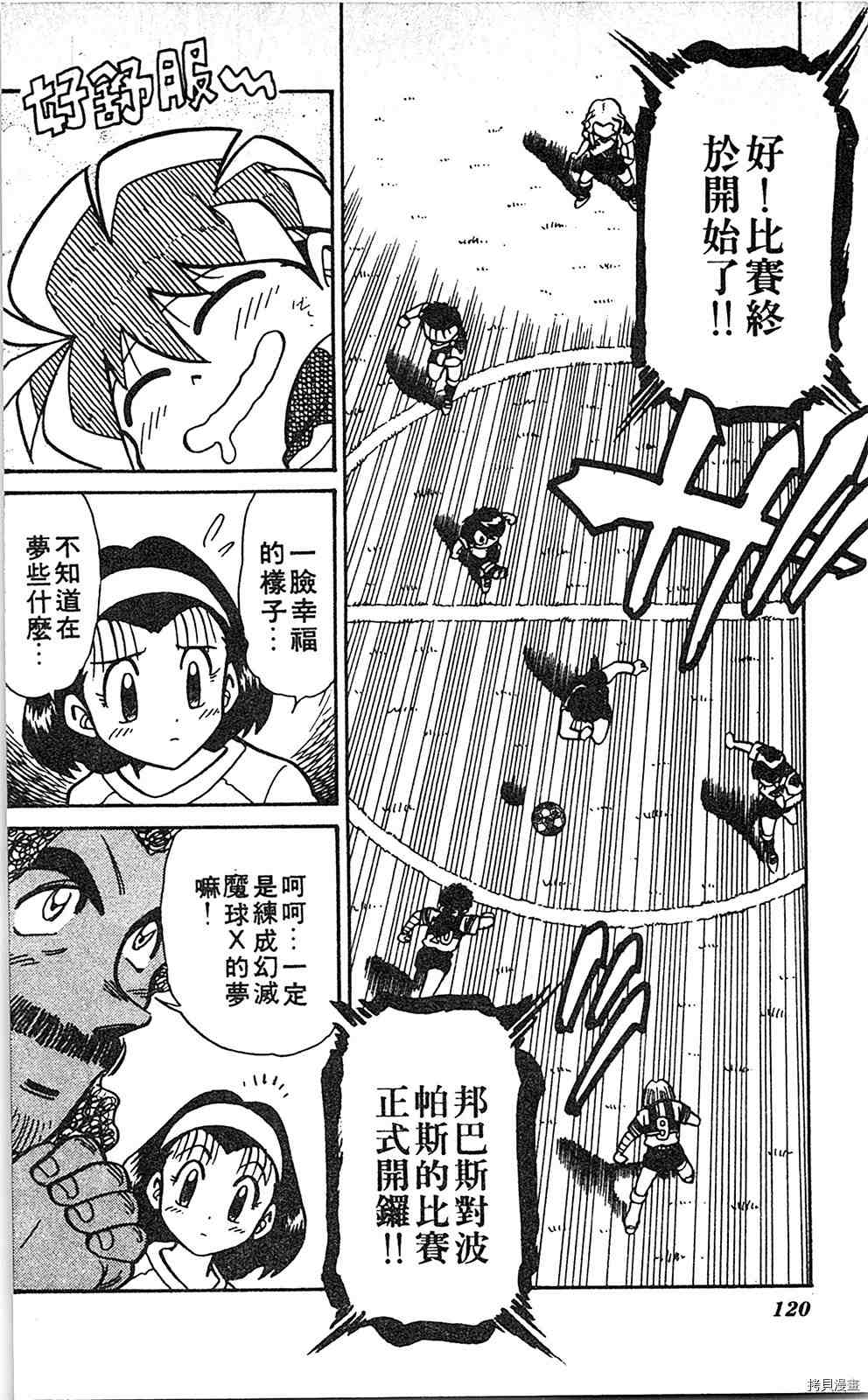 第119页