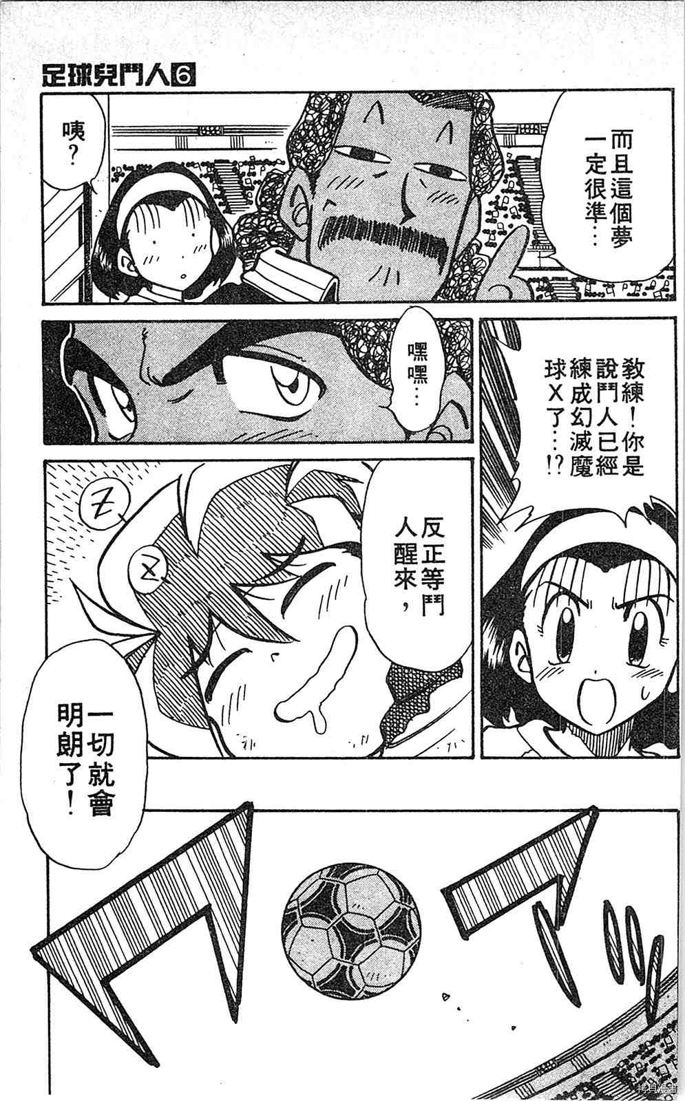 第120页