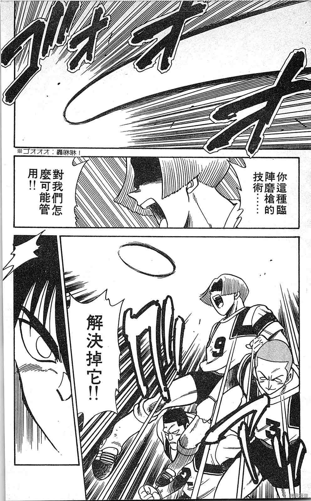 第139页