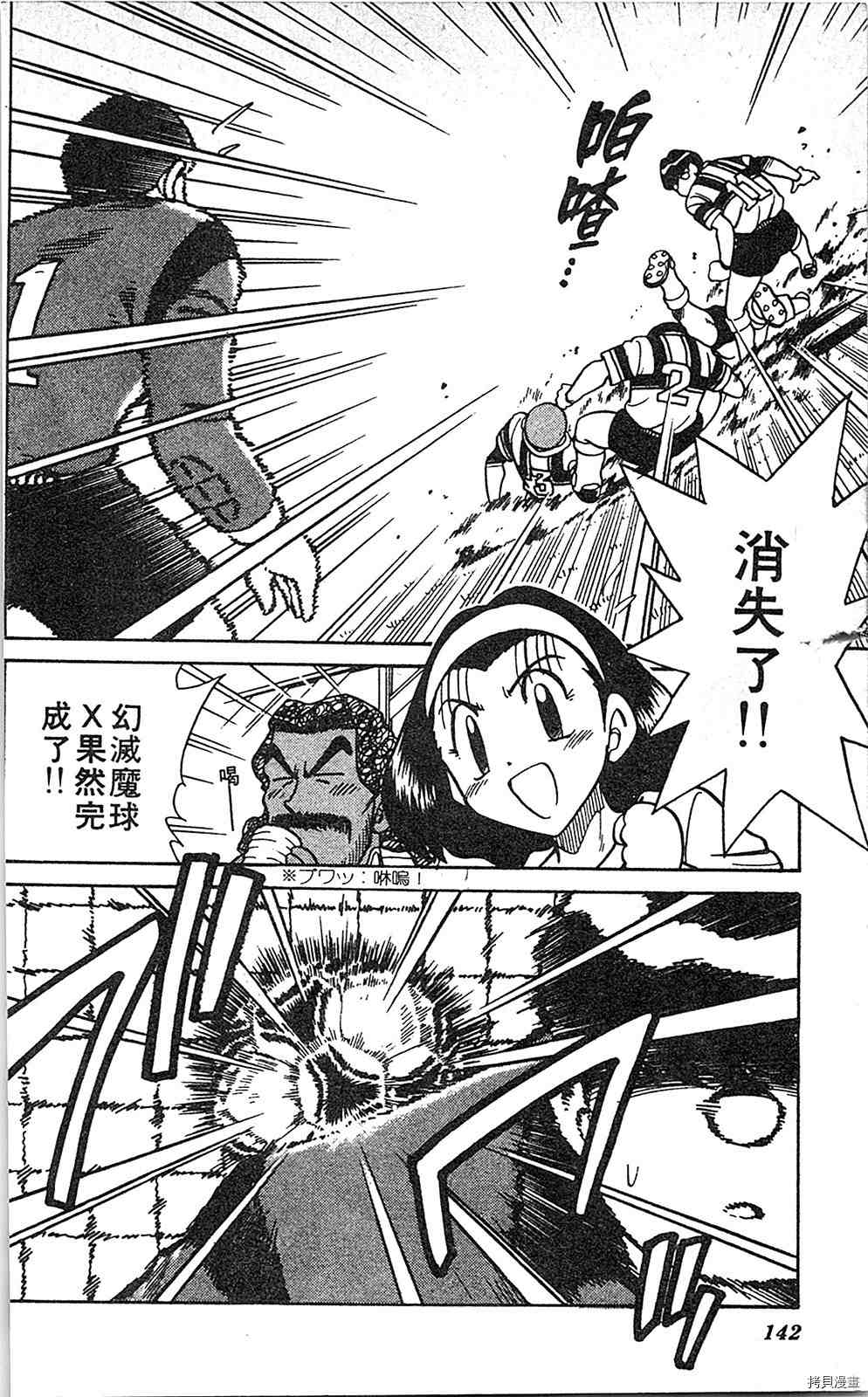 第141页