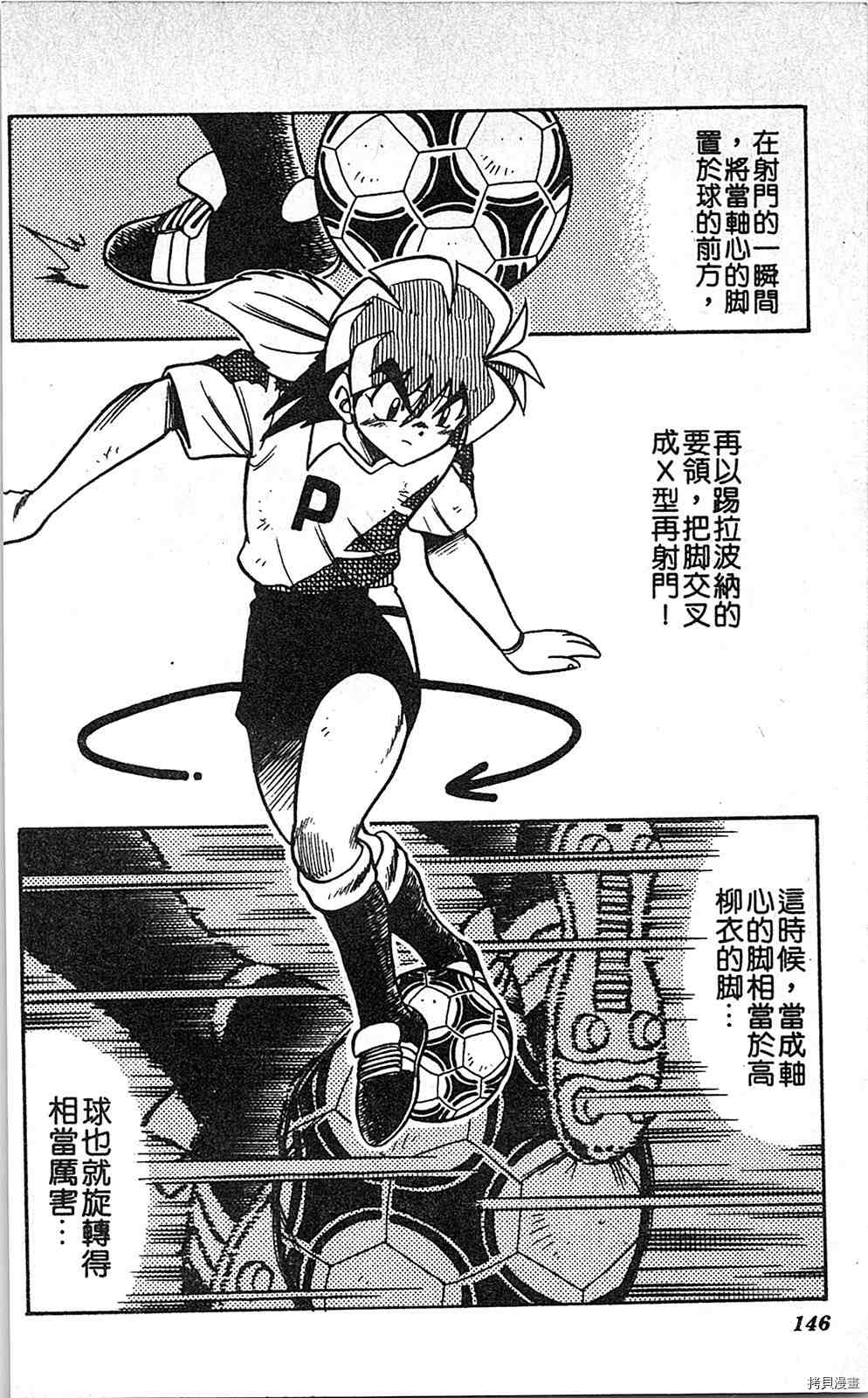 第145页