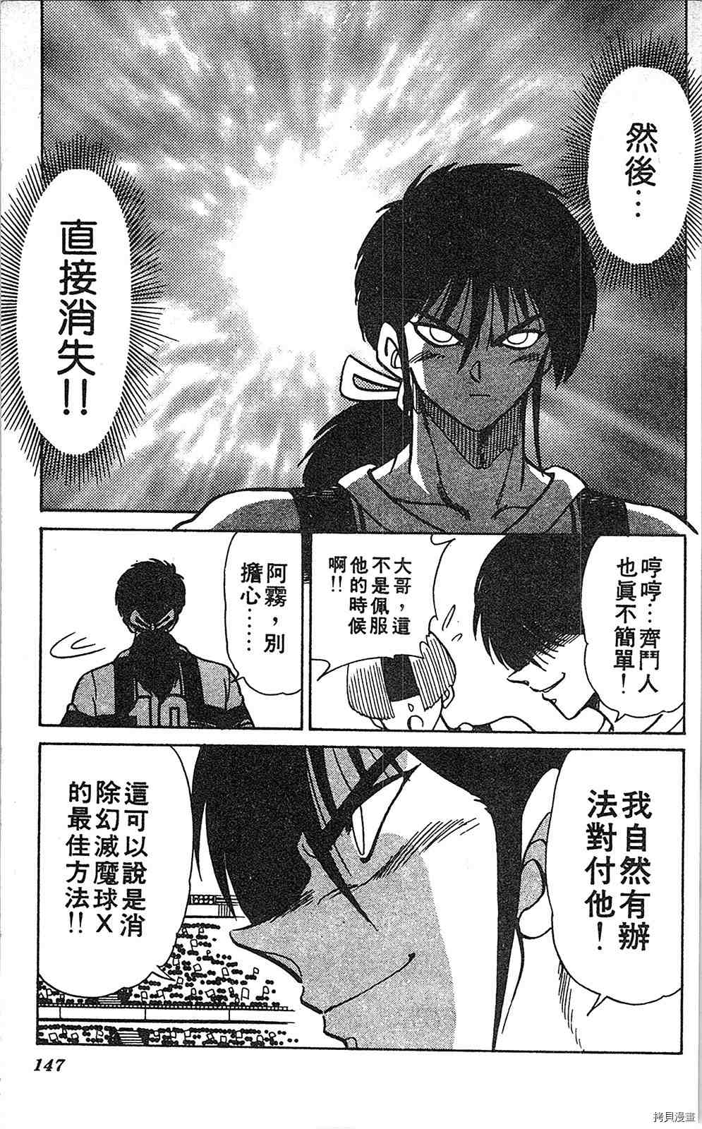 第146页