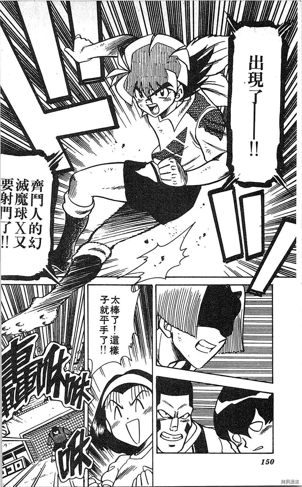 第149页