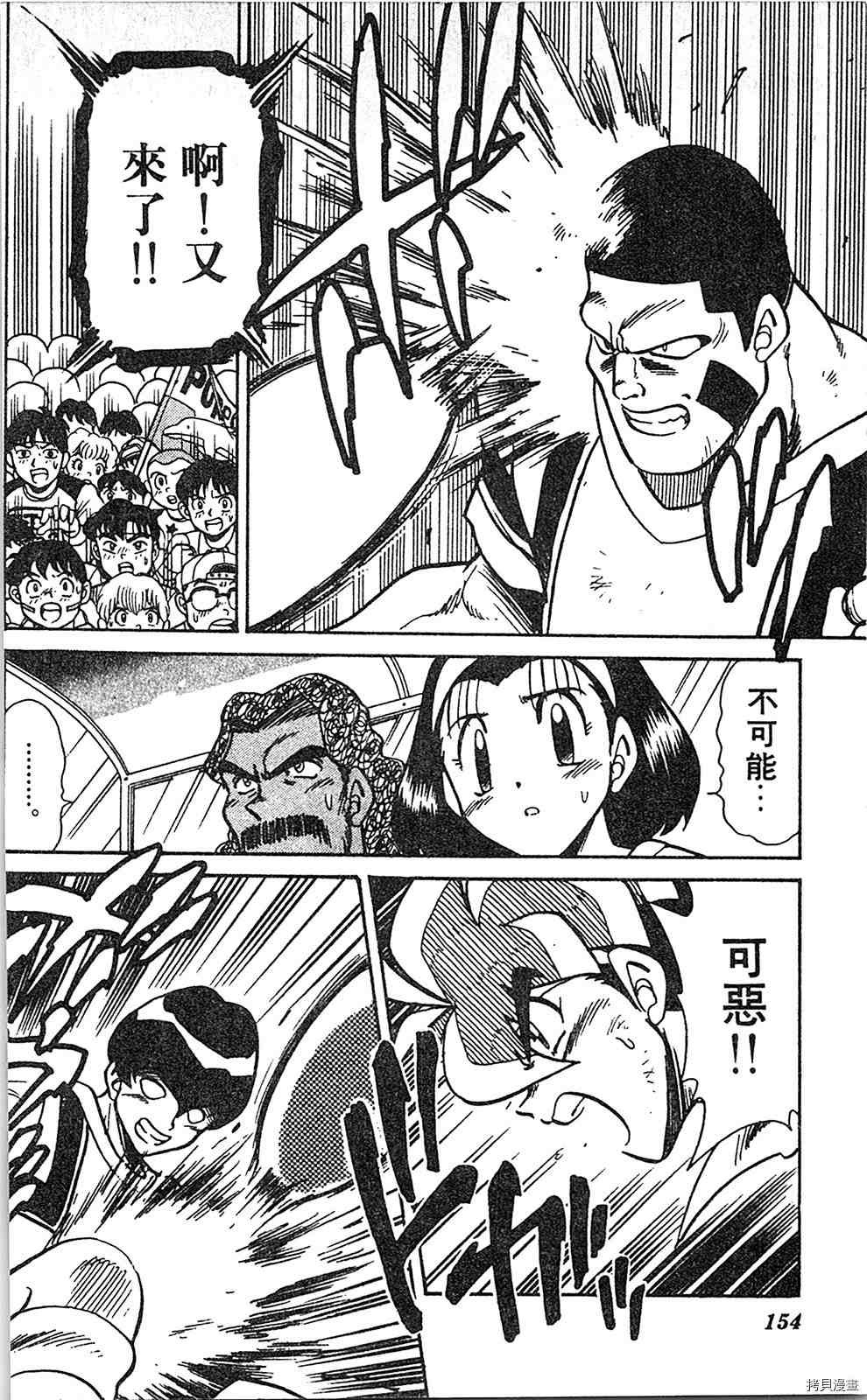 第153页