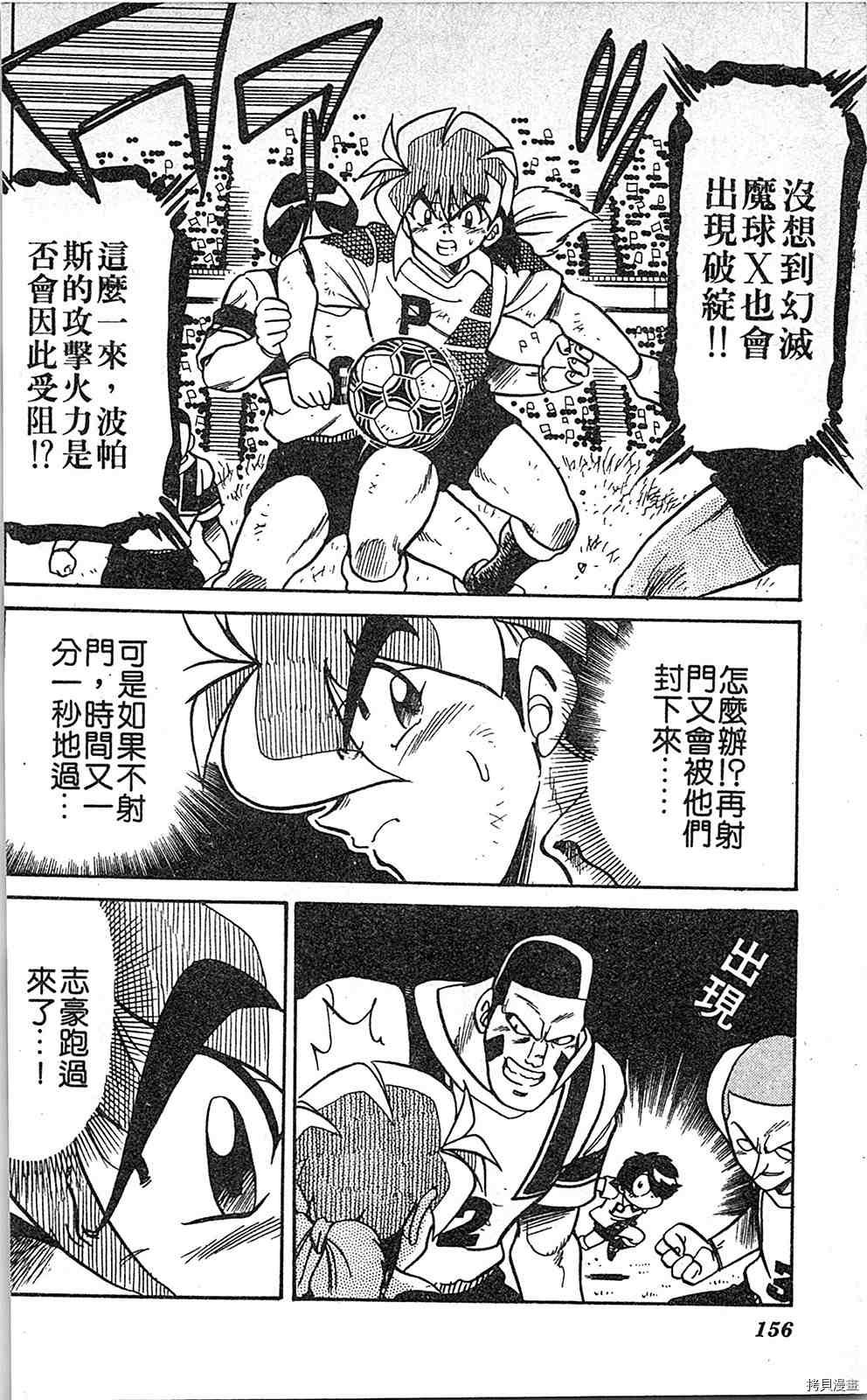 第155页