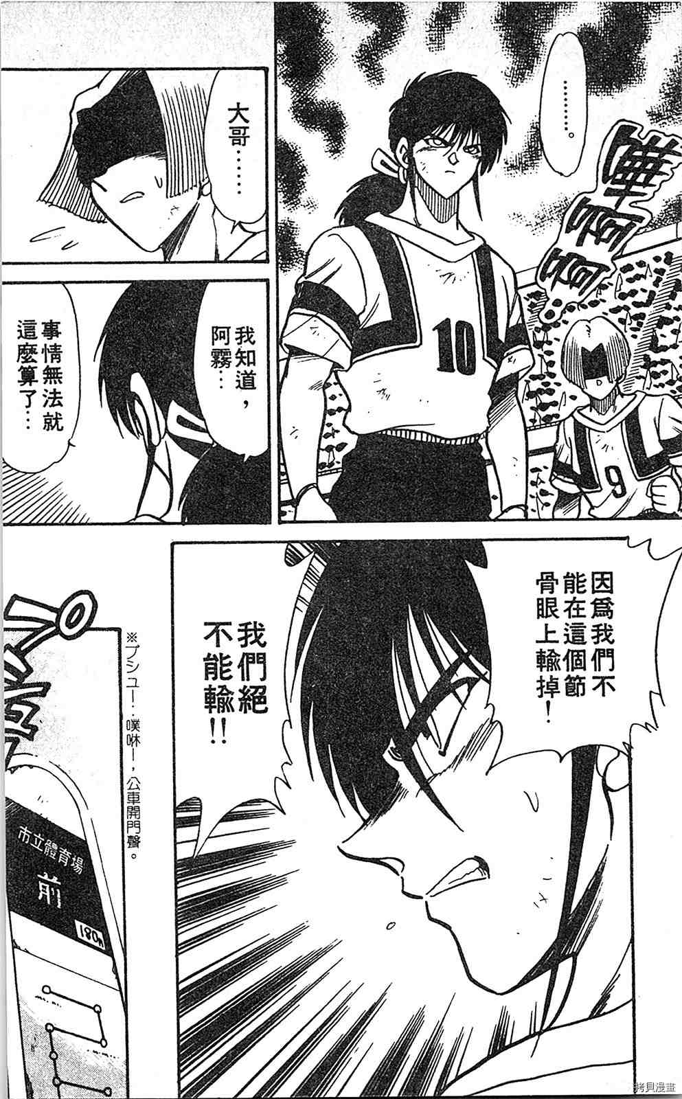 第161页