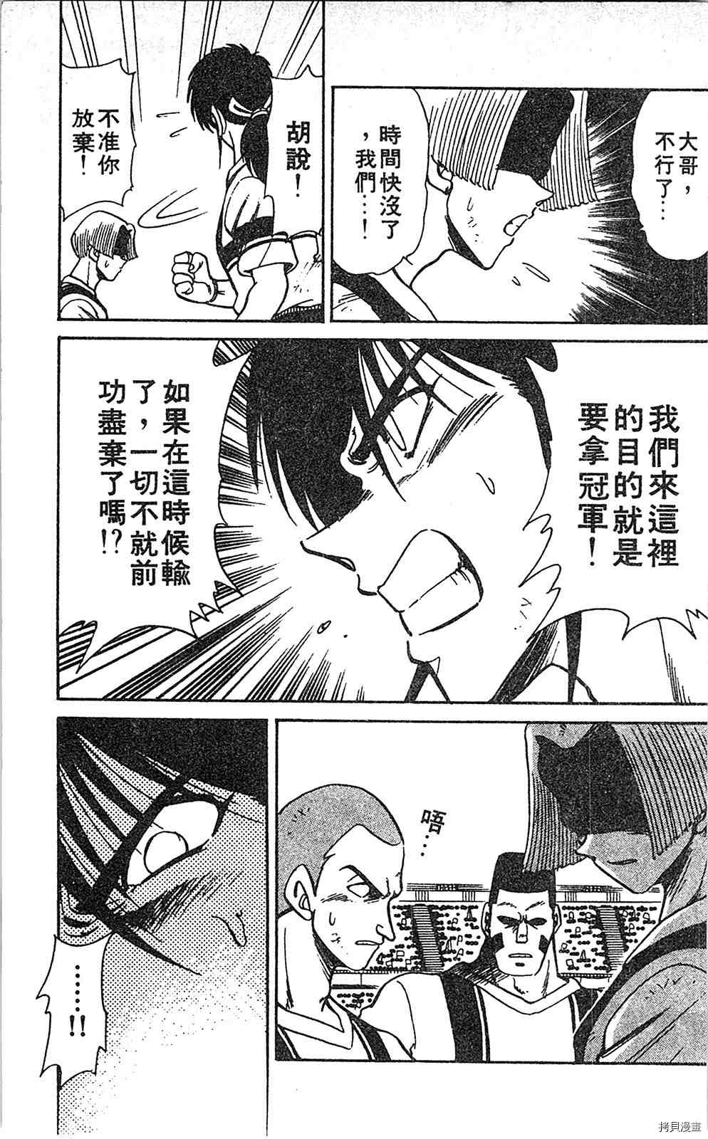 第166页