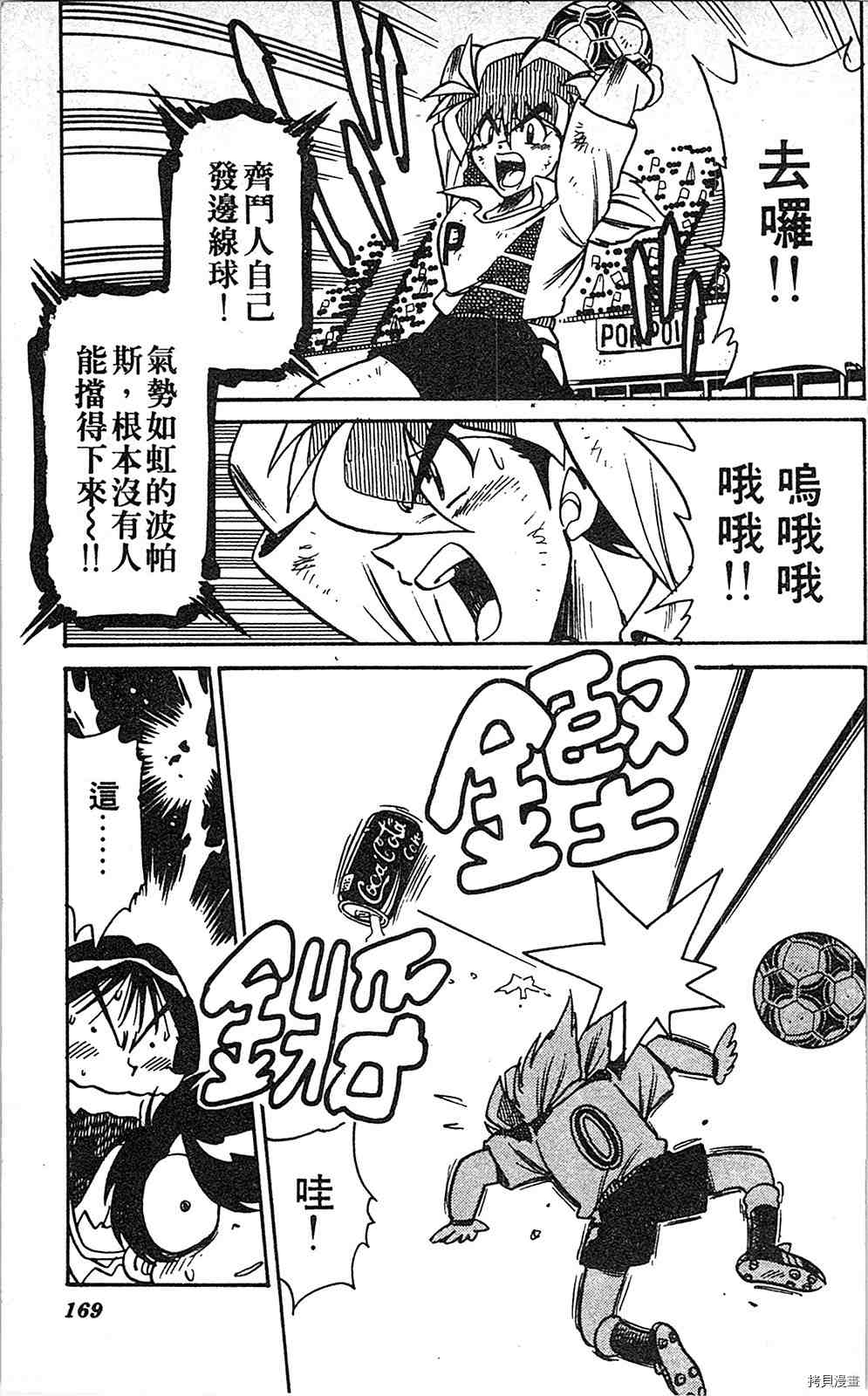 第168页