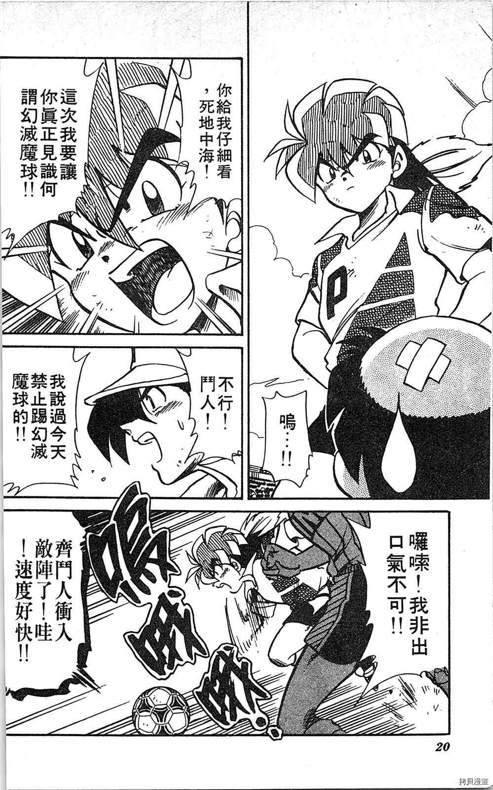 第19页