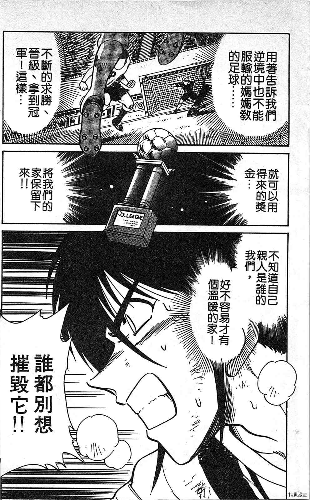 第183页
