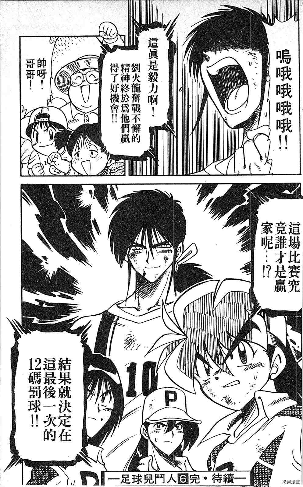 第188页