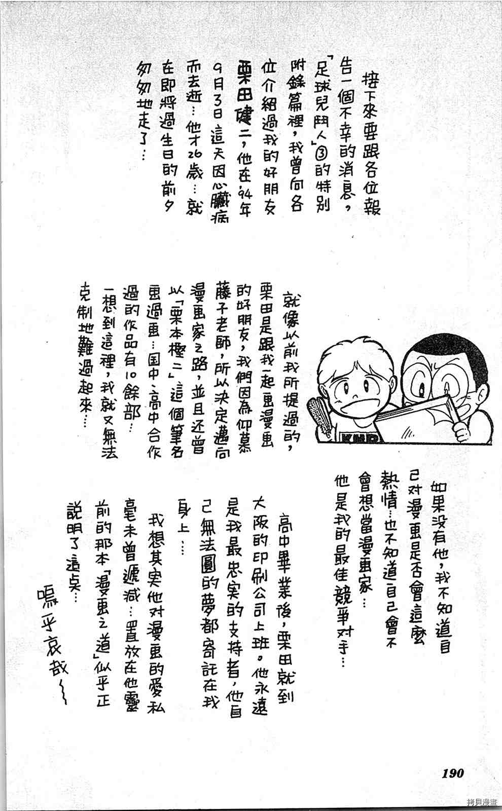第189页