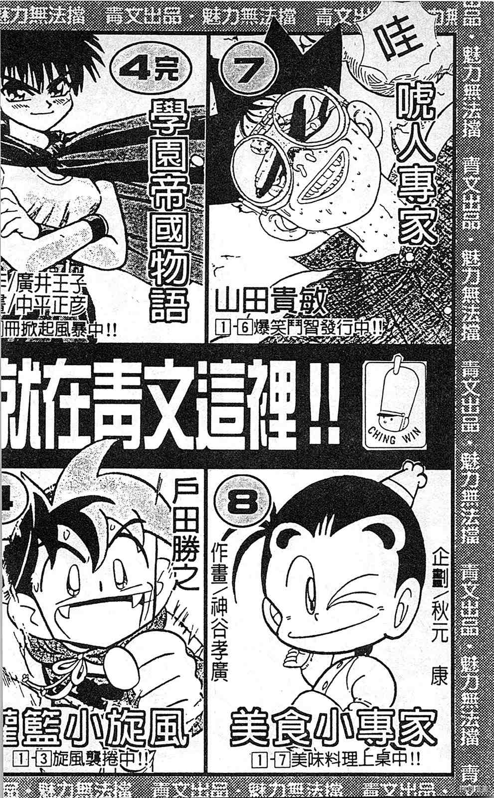 第193页
