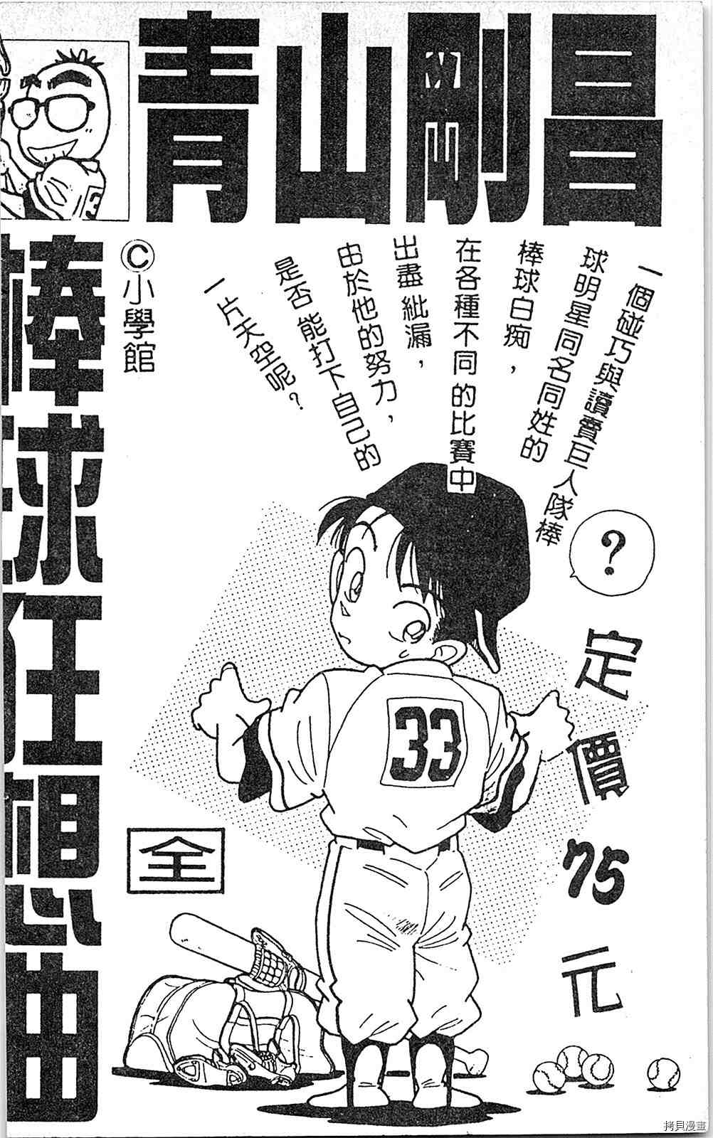 第195页