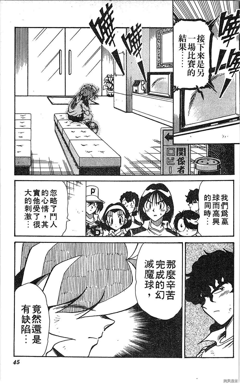 第44页