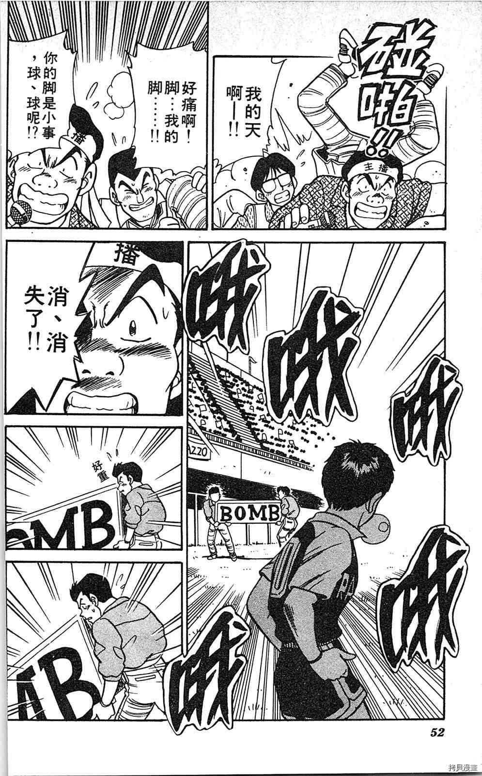 第51页